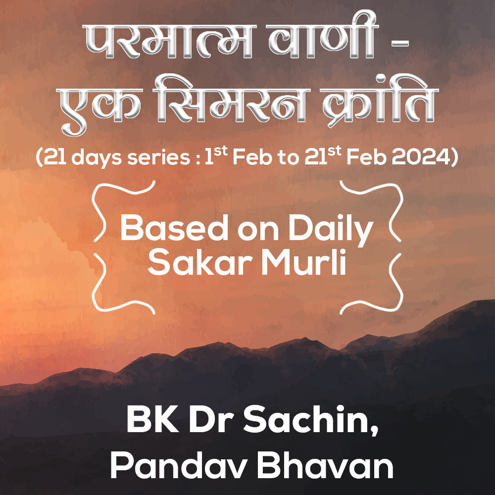 Ep. 21/21 (16 Study Tips) - Parmaatm Vaani : Ek Simran Kraanti